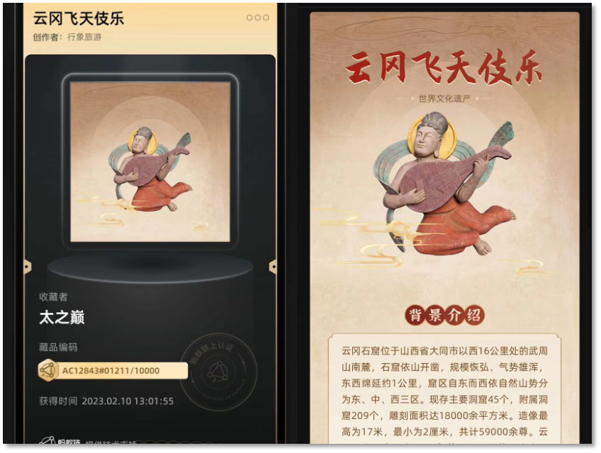 鲸探(鲸探的数字藏品怎么卖出去)