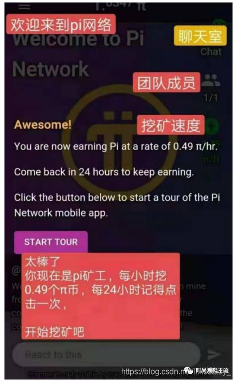手机上最火3个挖矿软件(开发一个区块链app多少钱)