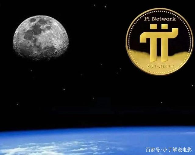 pi(拼多多)