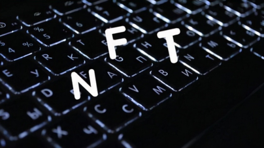 NFT概念(NFT概念板块是什么意思)