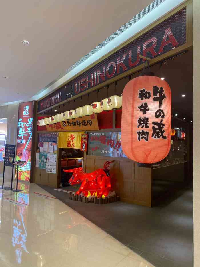 牛藏(牛藏是什么意思)