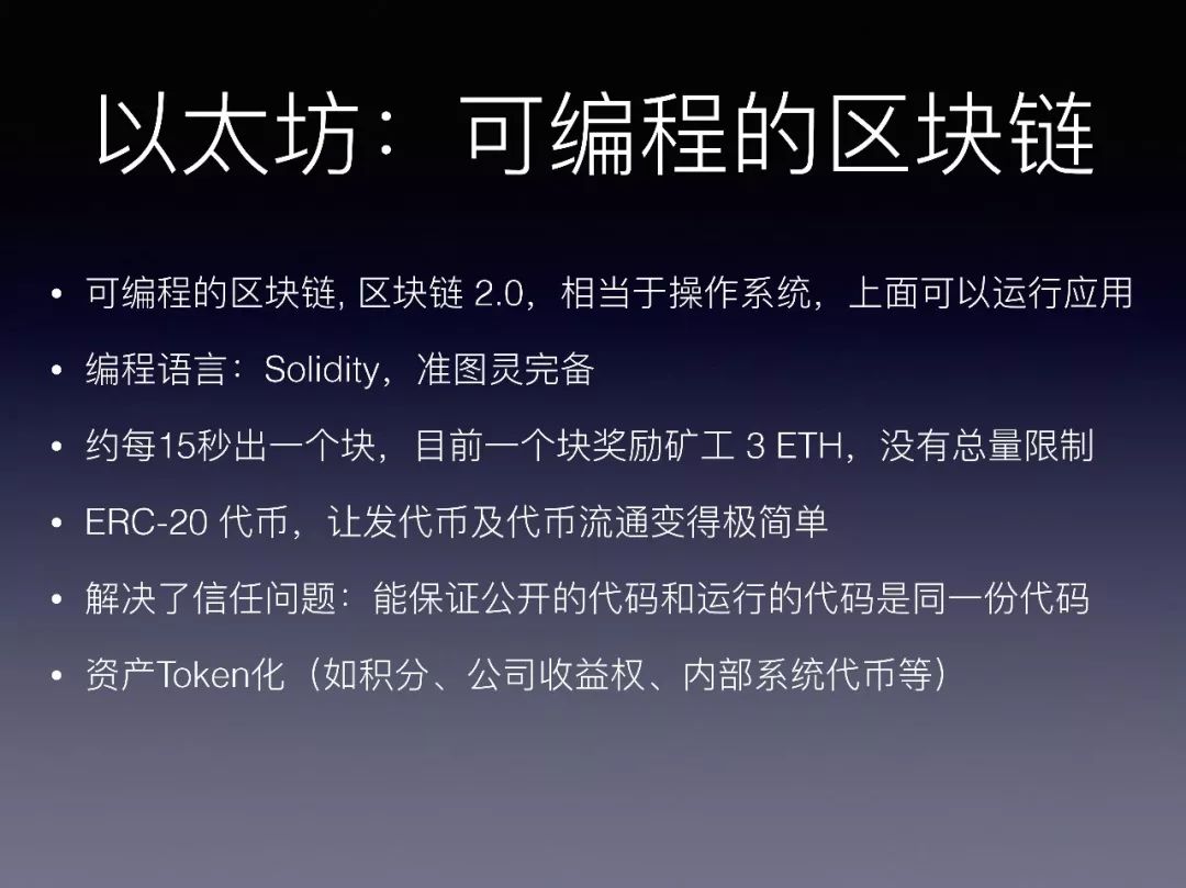 区块链怎么赚钱(区块链怎么赚钱?看完这个就明白了)