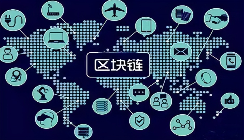 区块链是什么意思(区块链是什么意思合集)
