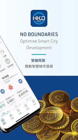 HKD交易所(hkd交易所是香港政府批准的吗)