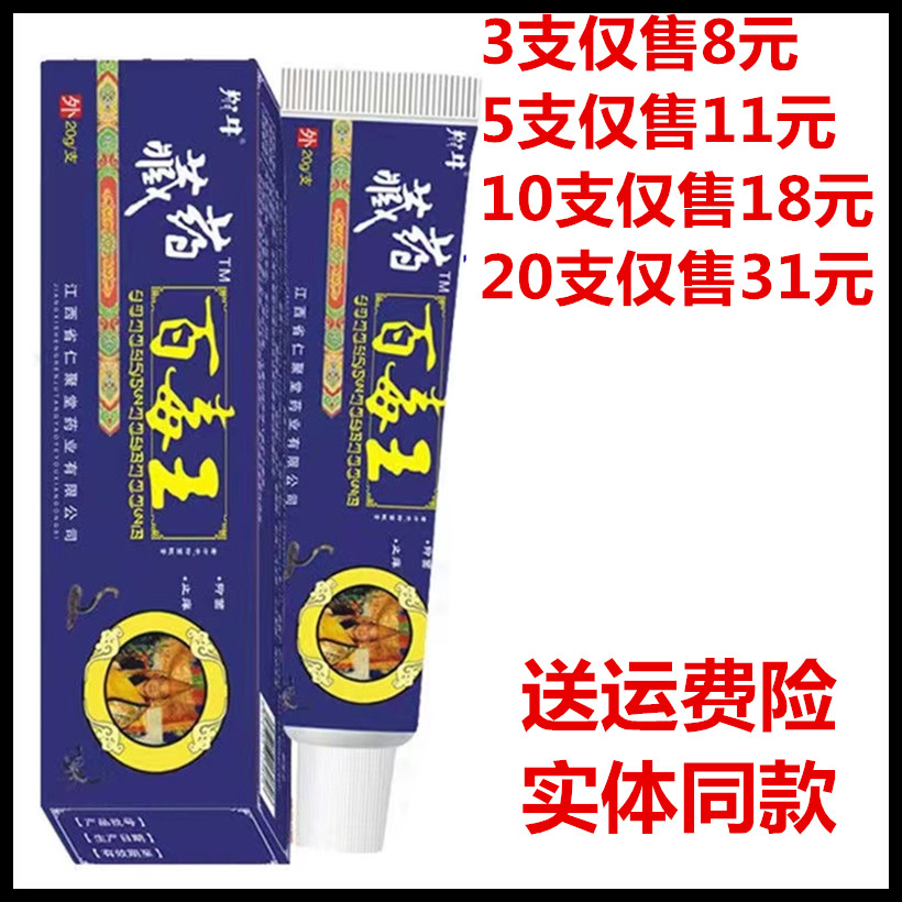 牛藏(牛藏马居是什么生肖)