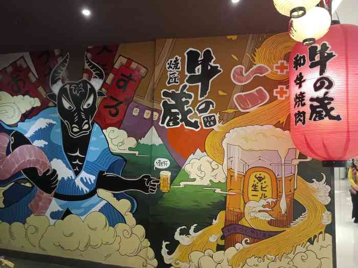 牛藏(牛藏兔居是什么生肖)
