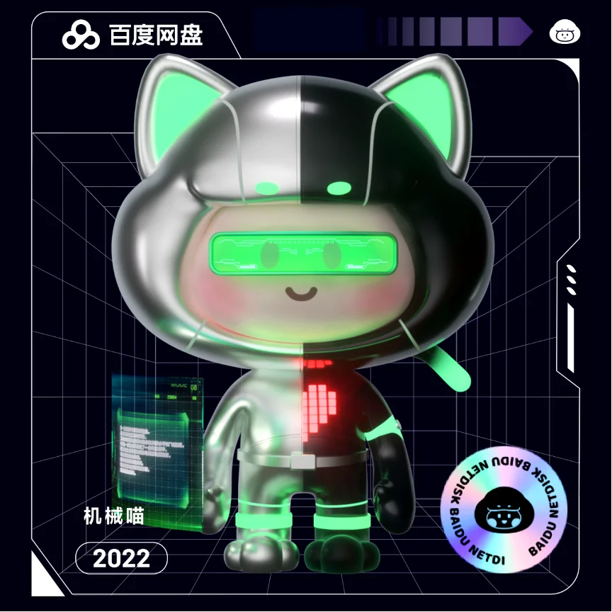 百度超级链数字藏品(百度超级链数字藏品交易平台app)