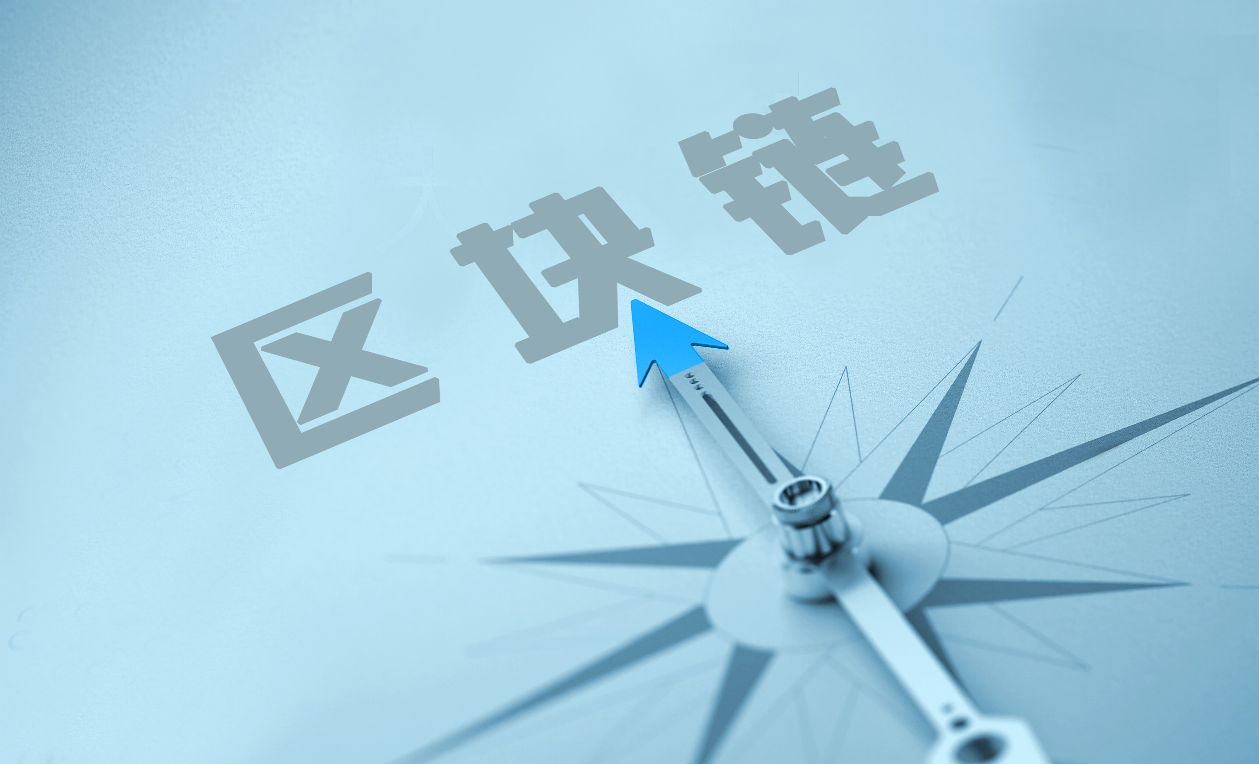 区块链怎么赚钱(区块链怎么赚钱,区块链赚钱渠道)