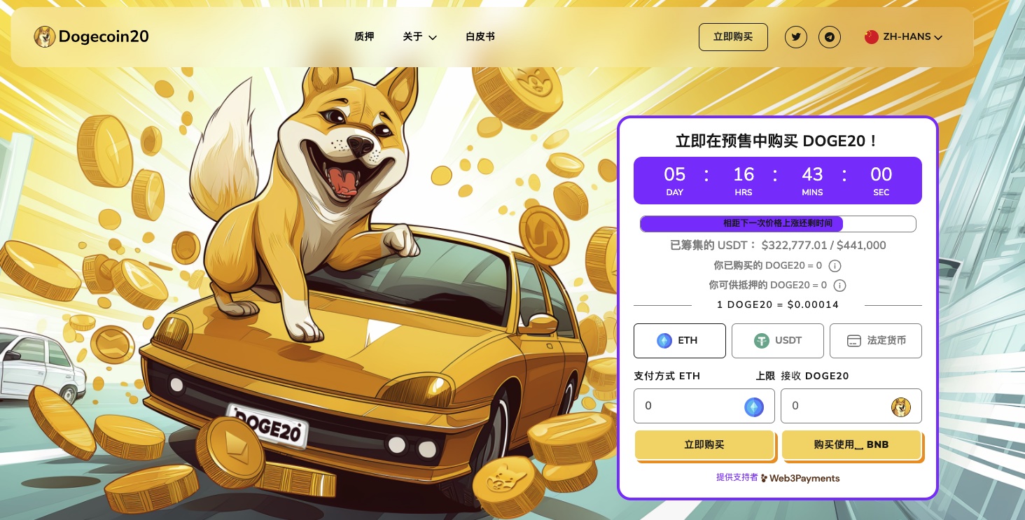 狗狗币行情(狗狗币行情价格走势图)