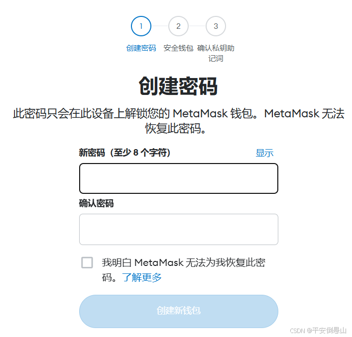 以太坊钱包(以太坊钱包imtoken20下载)