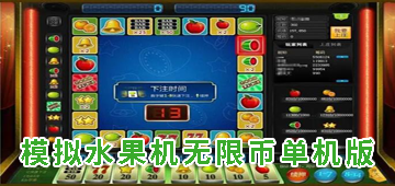 无限币(蛋仔派对无限币)