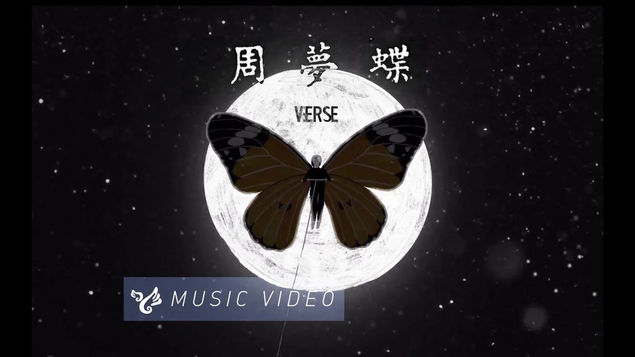 VERSE(adverse)