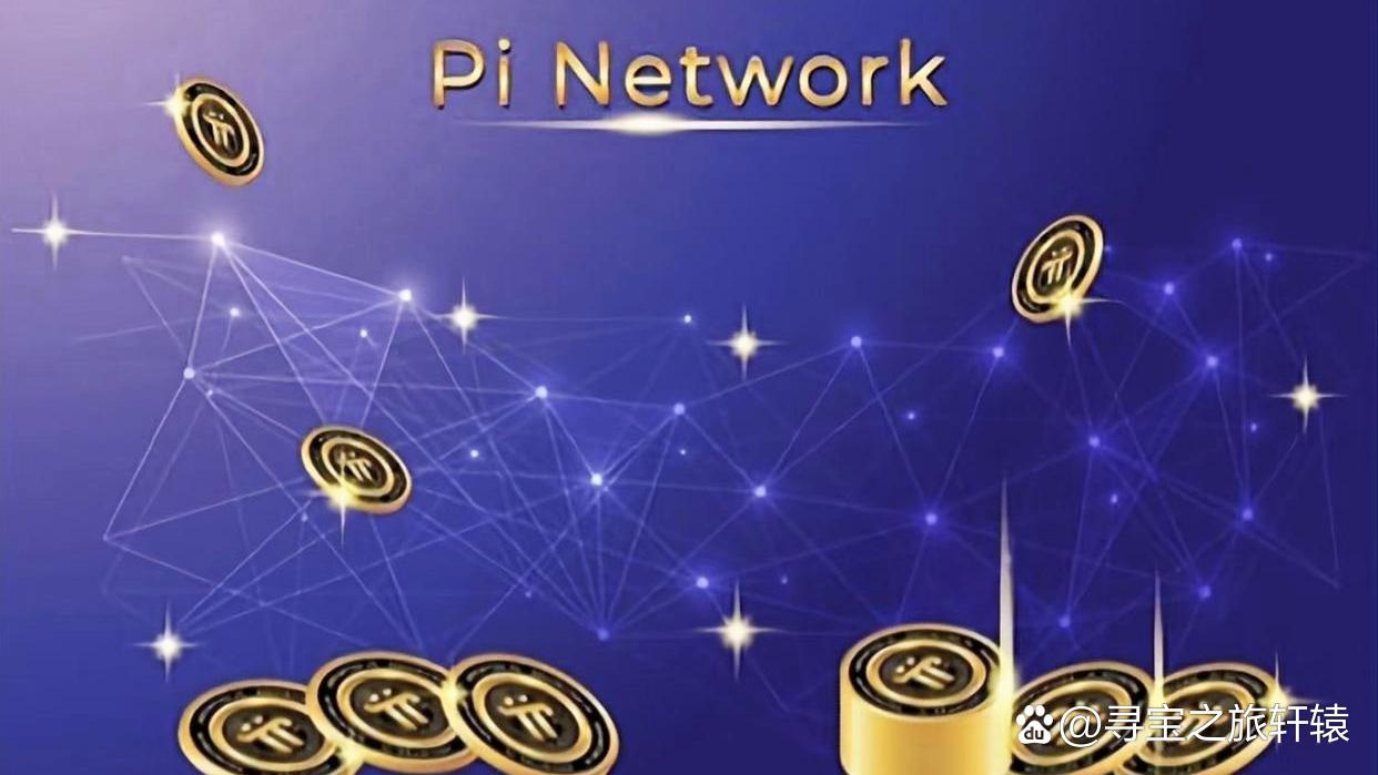pi(漂组成)