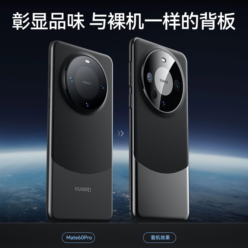 MATE(mate60pro隐藏相册怎么设置密码)