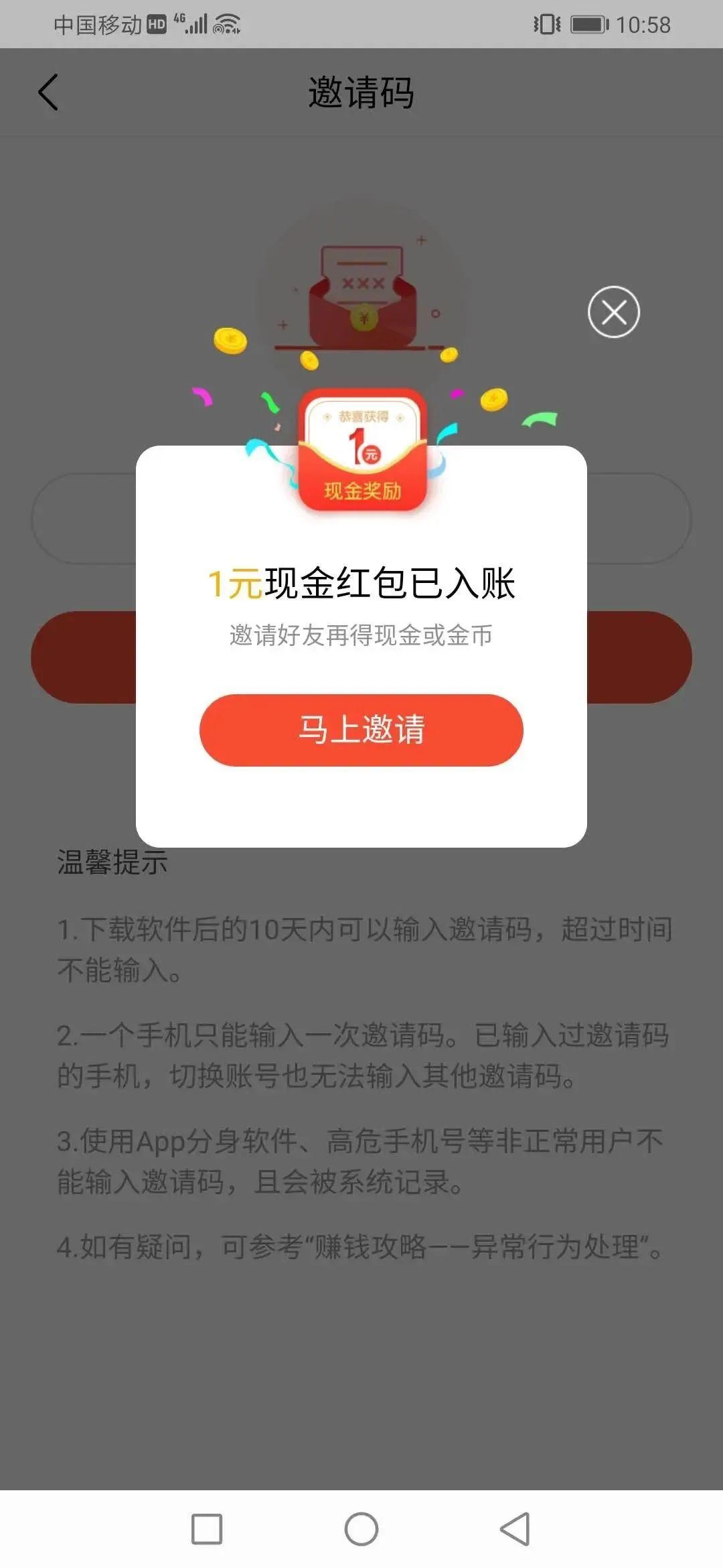 火币圈邀请码(火币国内用户网页提币地址)