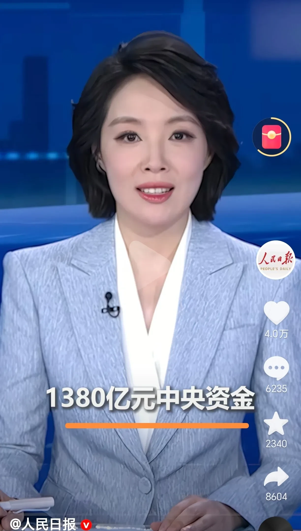 关于火币高管最新消息的信息