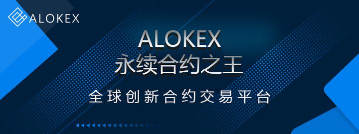 okex合约(okex合约使用步骤)