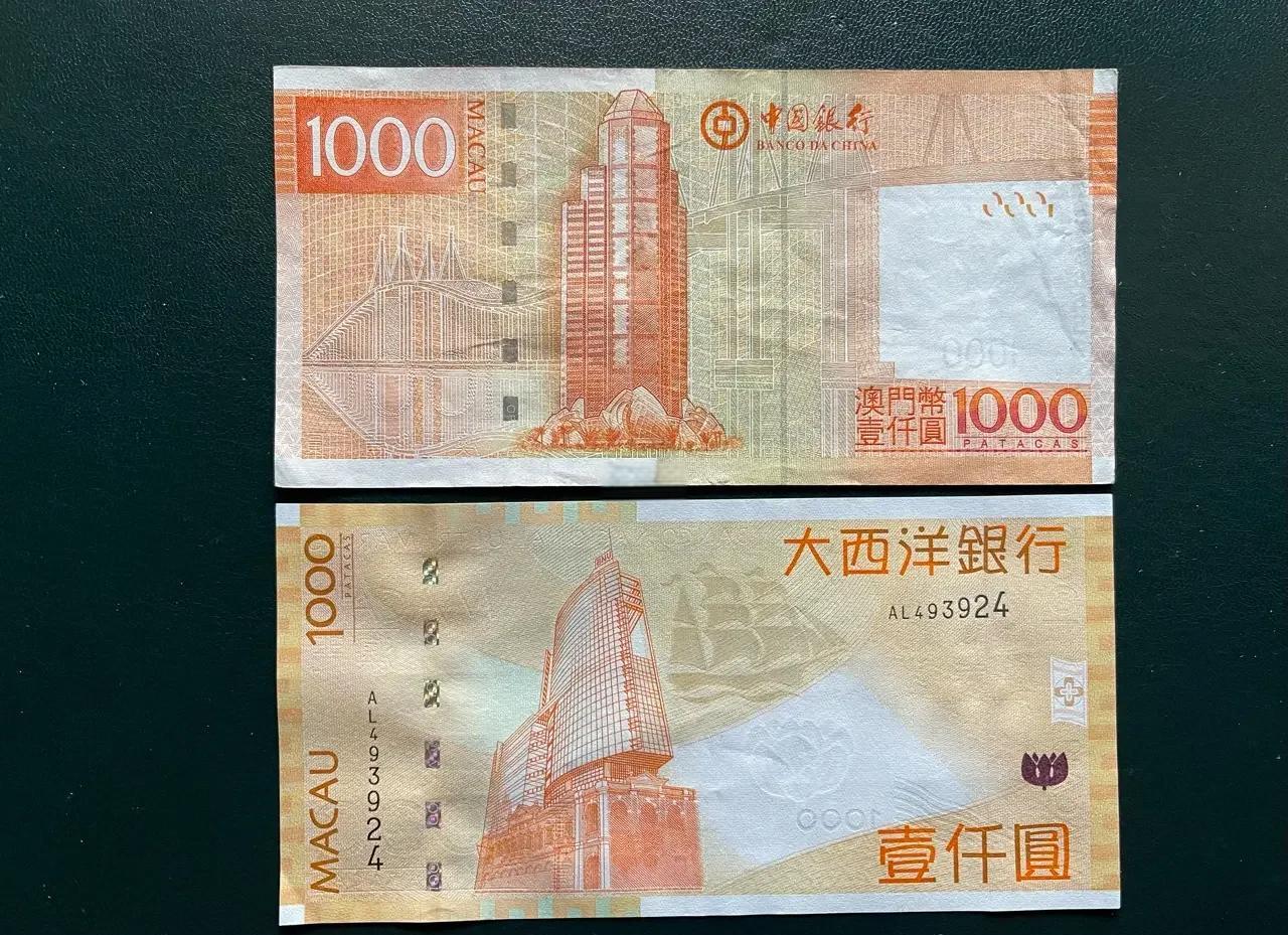 澳门货币兑换(澳门货币兑换港币)